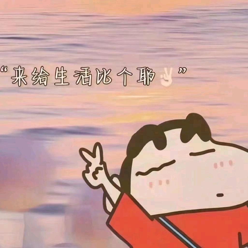 有点意司