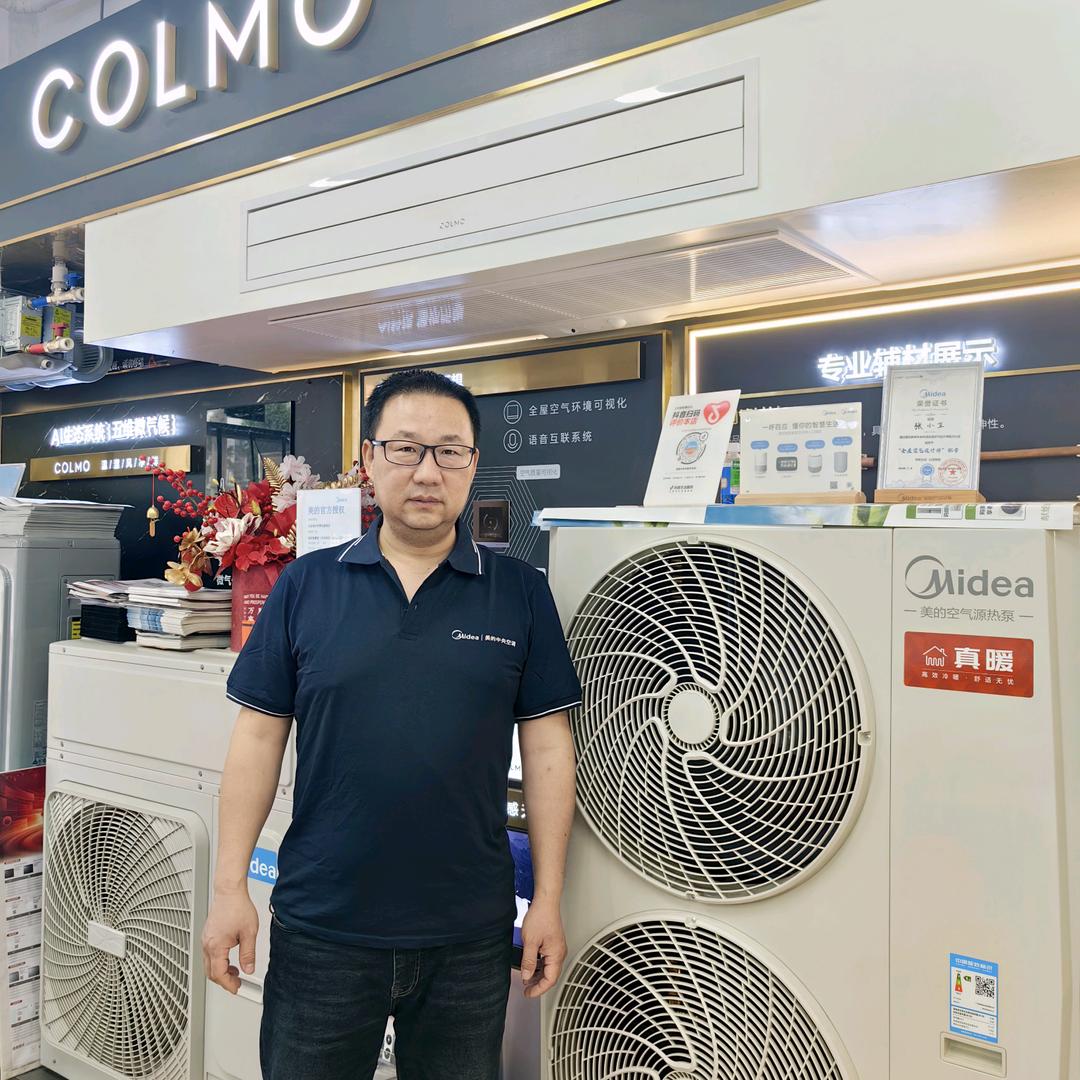 平谷老吴聊美的