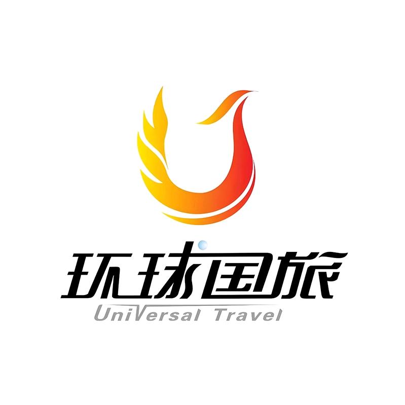 南南·环球旅行社