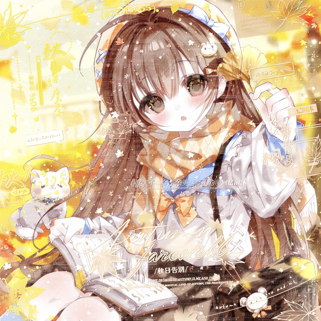 暗恋十年直男闺蜜成我婆婆