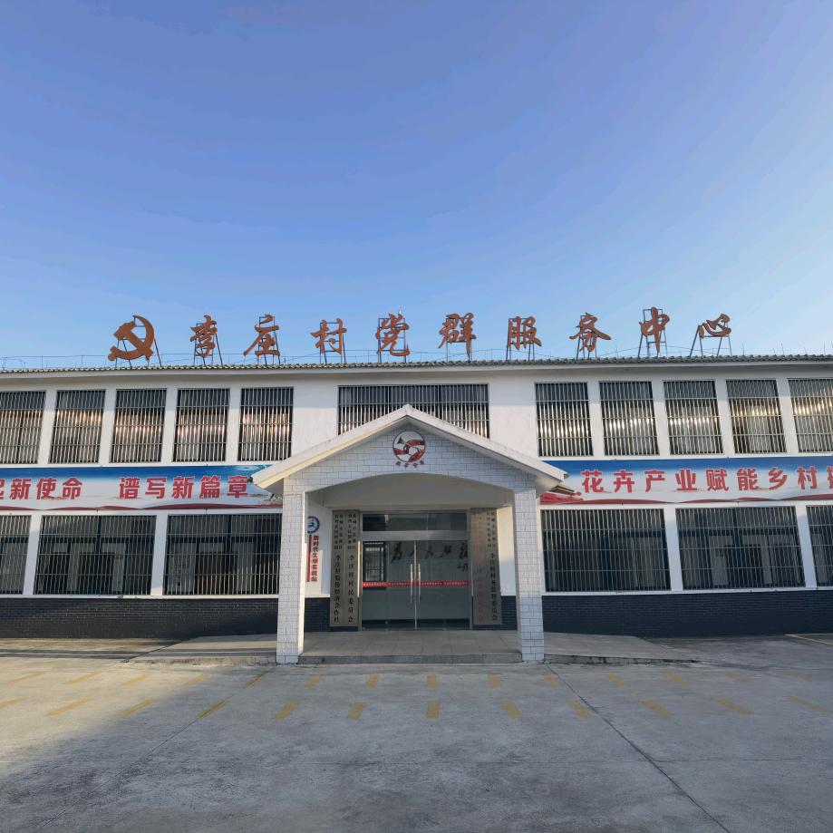 台创园李庄优品