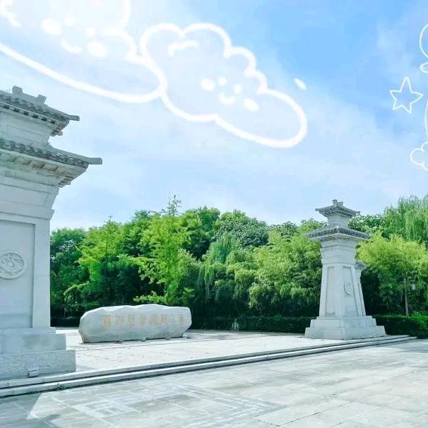 咸阳花彩