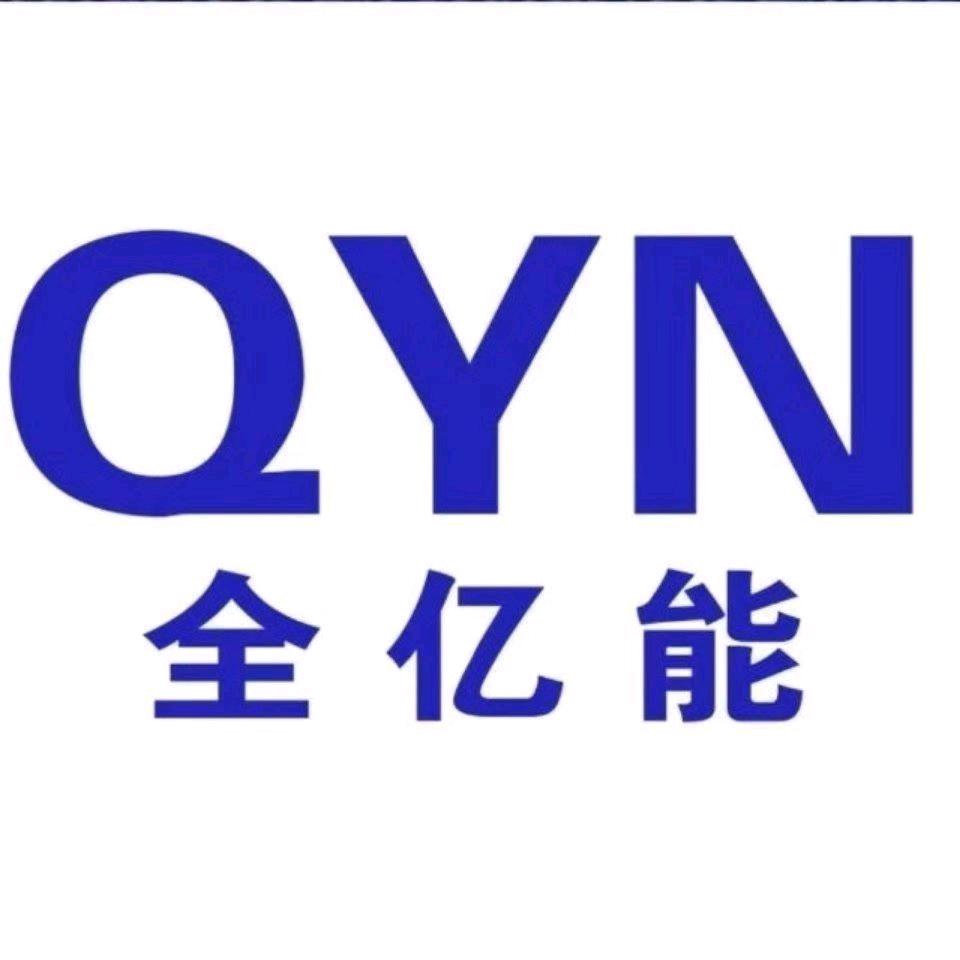 砀山县全亿能建材一站式购物