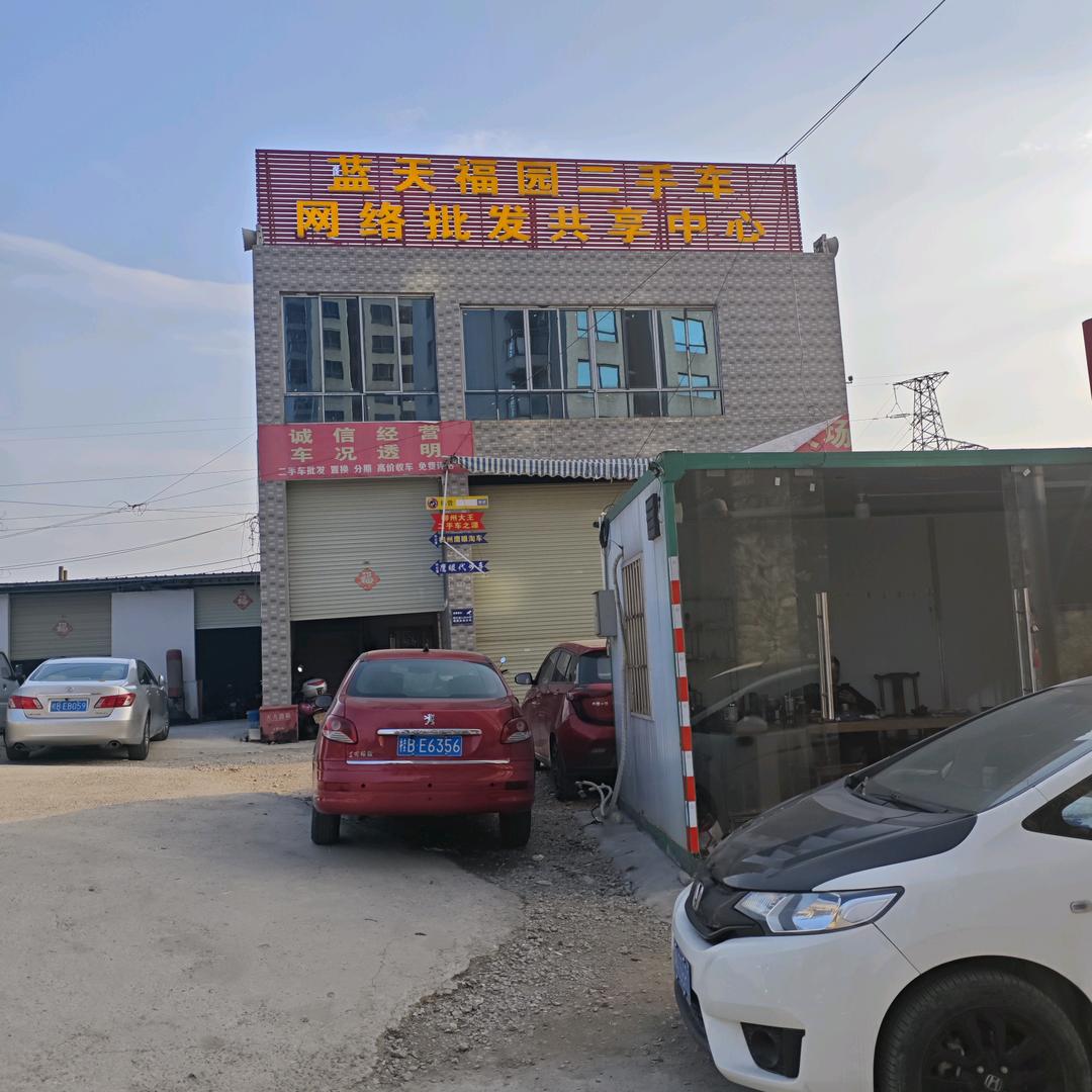 柳州大炮飞二手车（蓝天二手车肥仔飞）