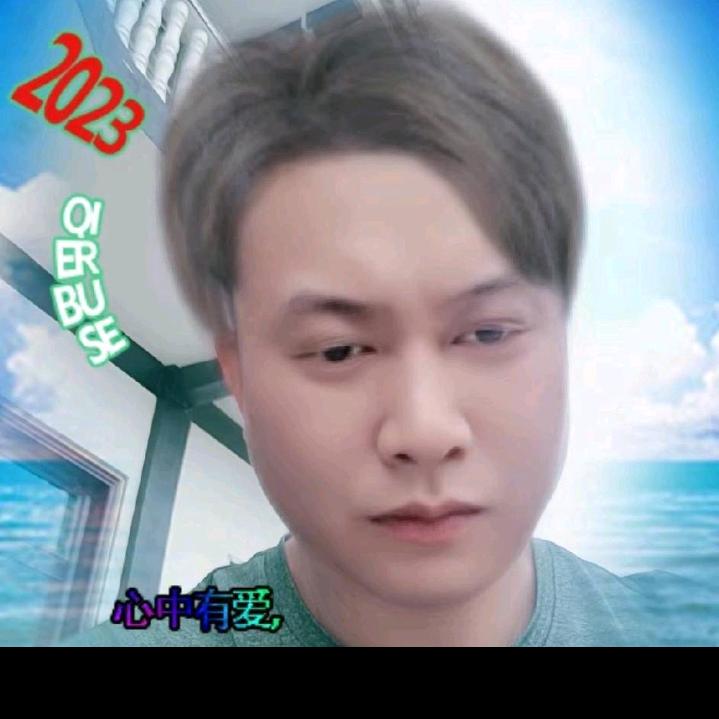 多年以后