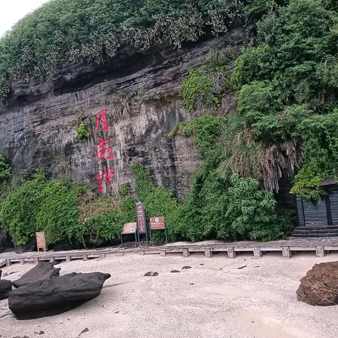 余粮