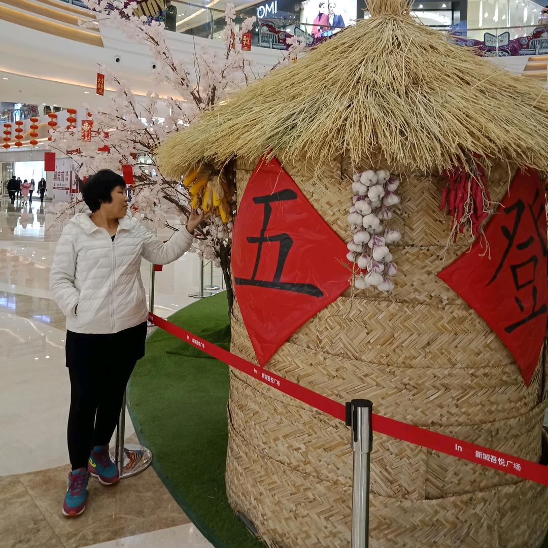 魏大姐