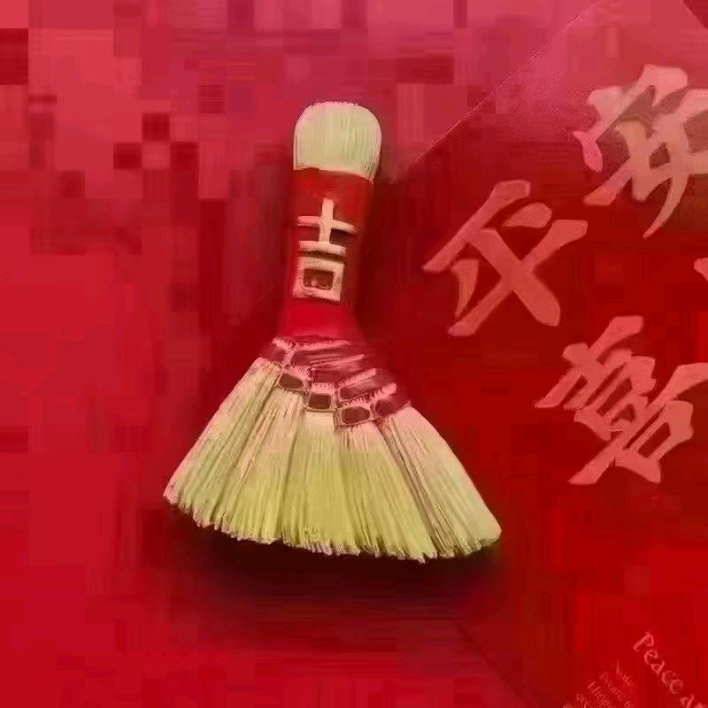 彬