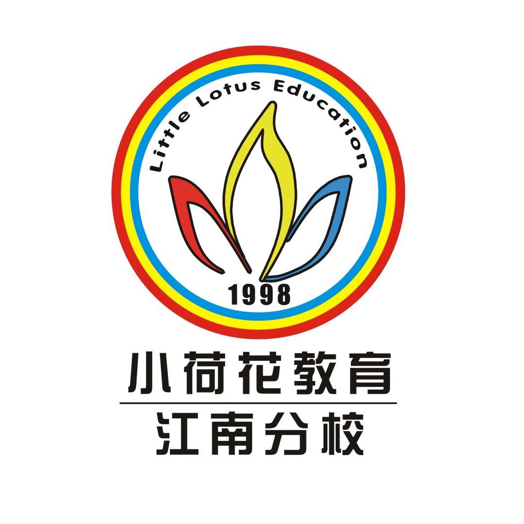 小荷花美育1店