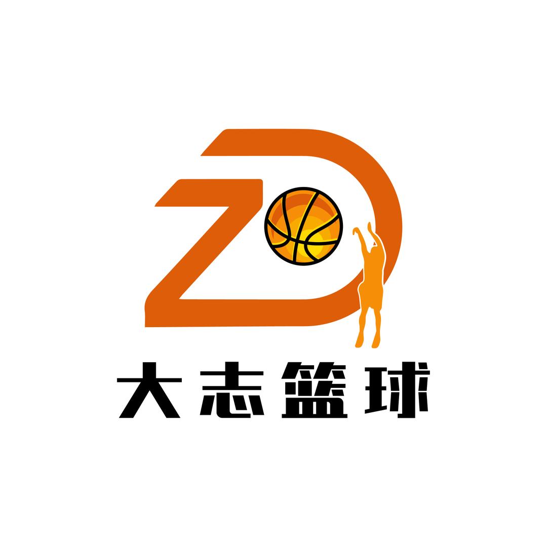 白开水南坪大志篮球