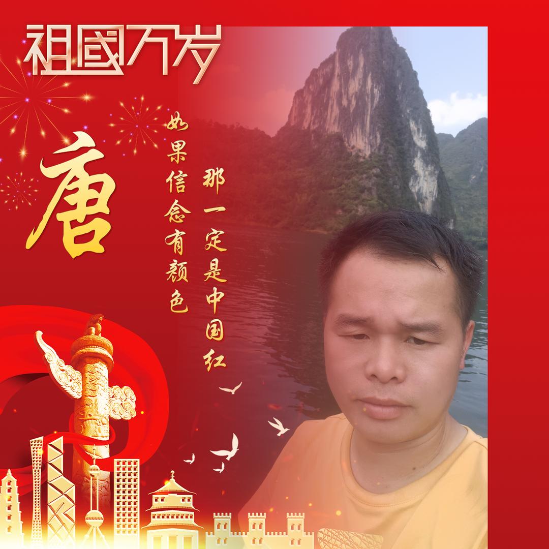 小唐刚玉仿古漆