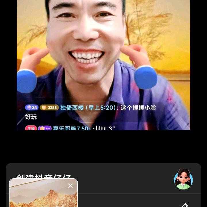 喜乐哥晩20.18