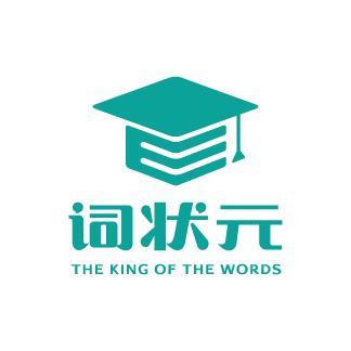 词状元总部