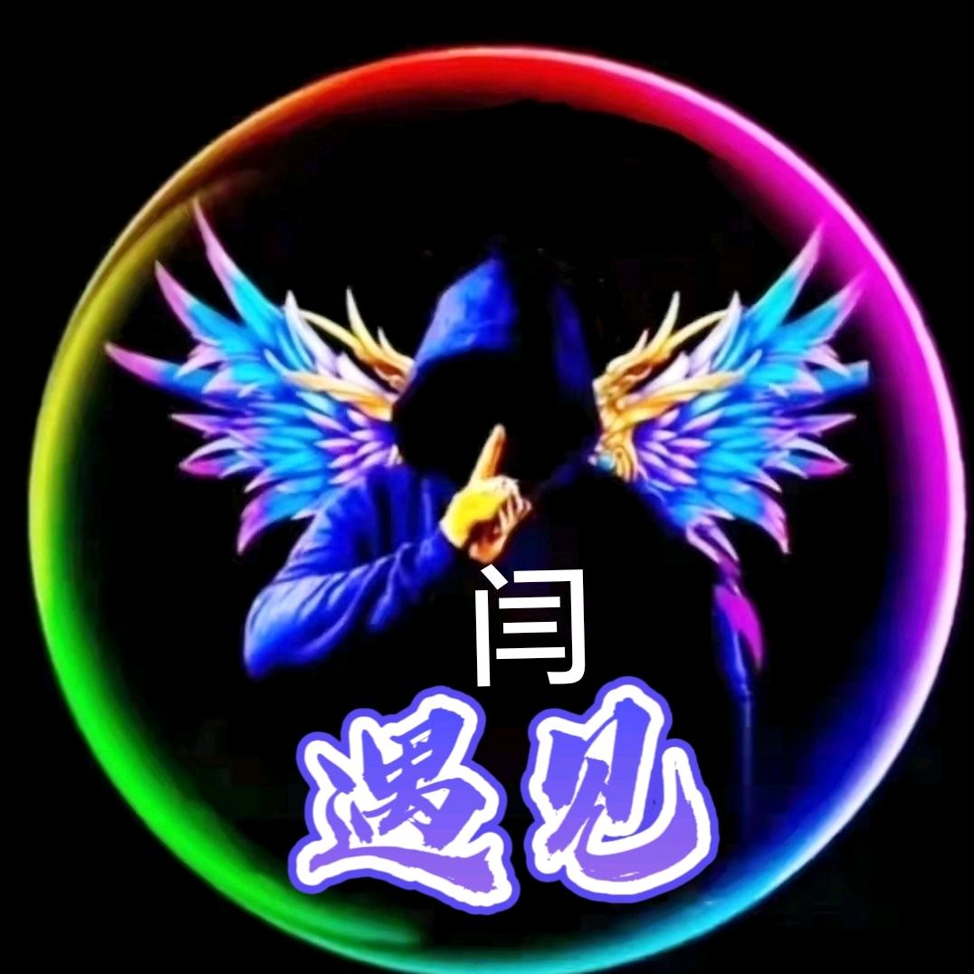 遇♥见 あ 闫 あ