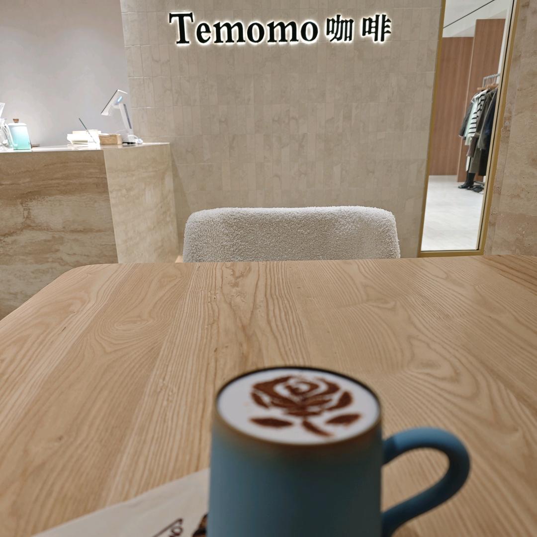 TEMOMO咖啡店官方号