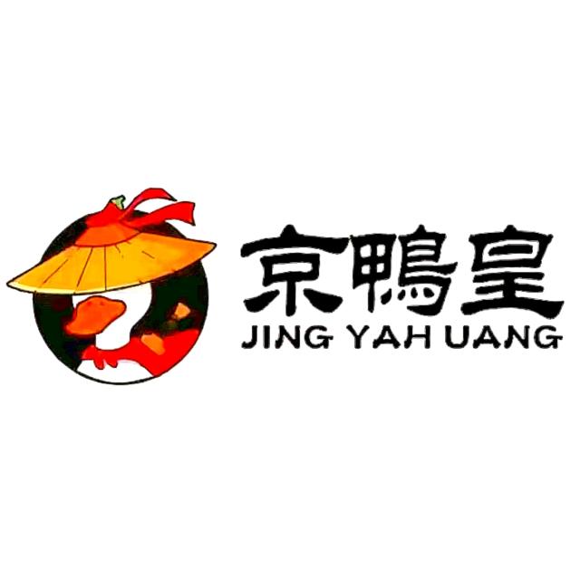 京鸭皇烤鸭