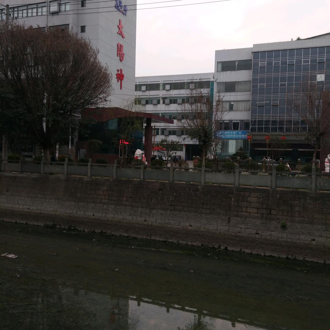准备