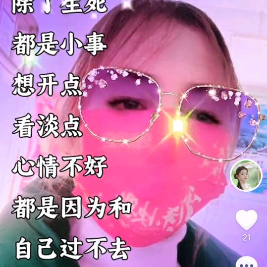 兰访