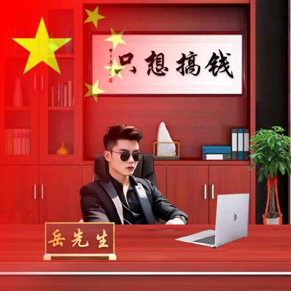 2025漫步人生路