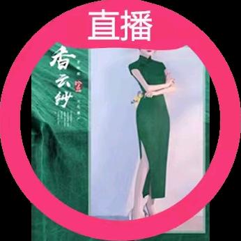 京华录新中式