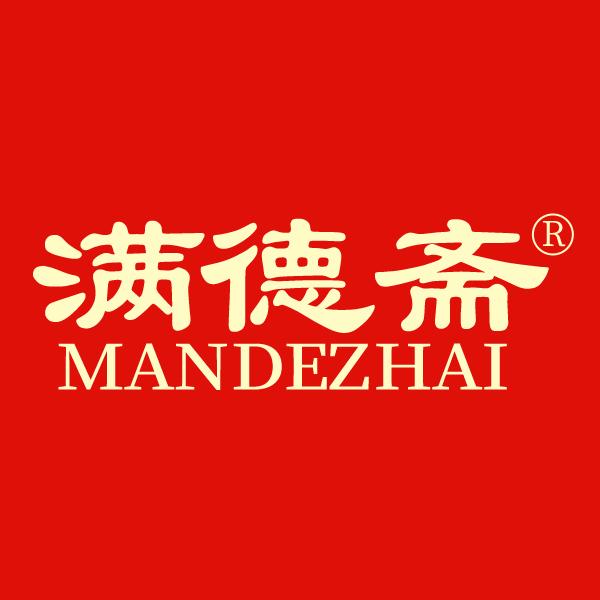 满德斋