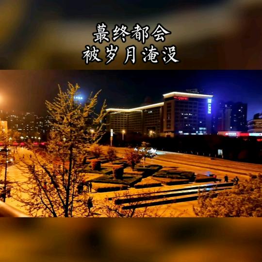 莱莱户外