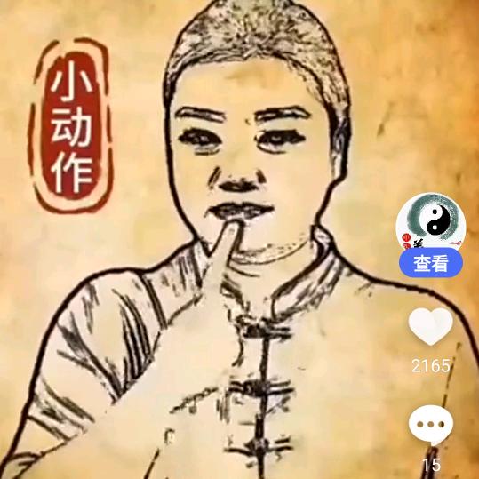 三哥的日常生活
