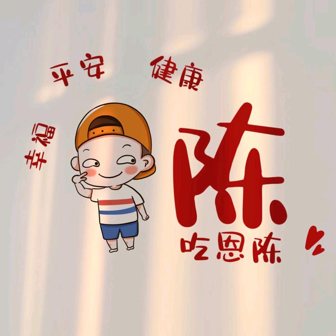 三十而已🇨🇳