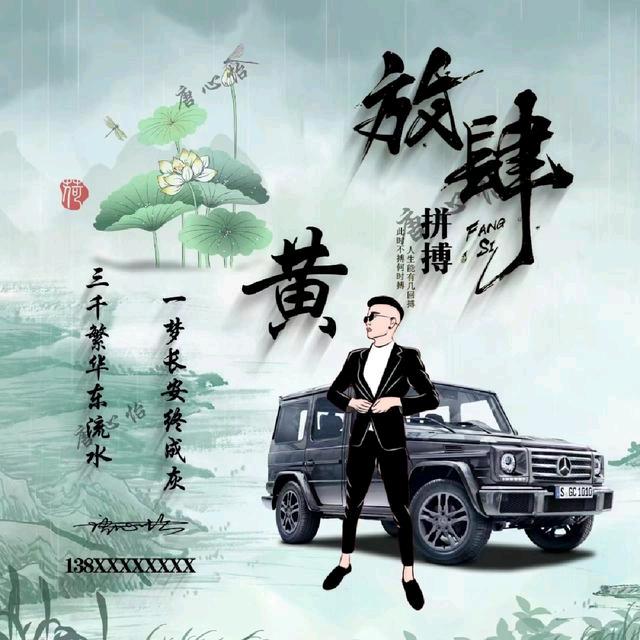 保