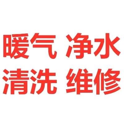 暖通清洁维修工具