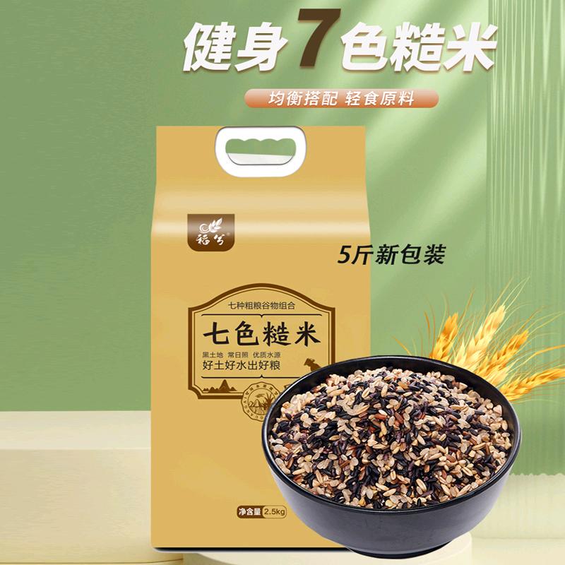 农丰6888
