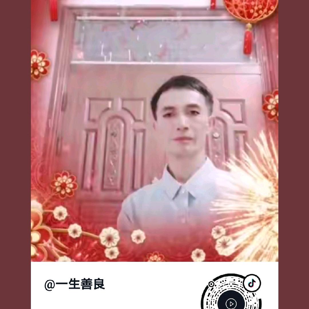 永不忘记你