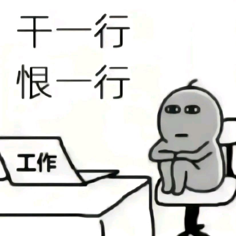 真是一个好听的名字头像