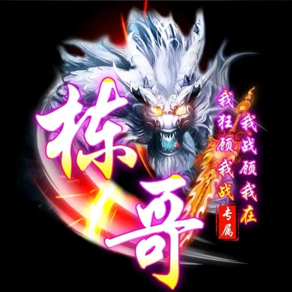 青海栋哥