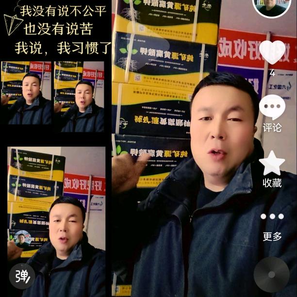 航院讲农资