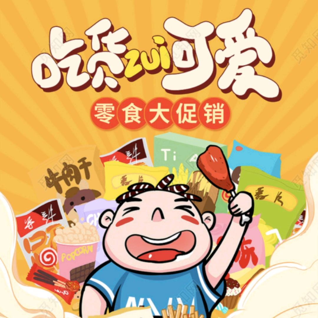 莹宝吃喝日记