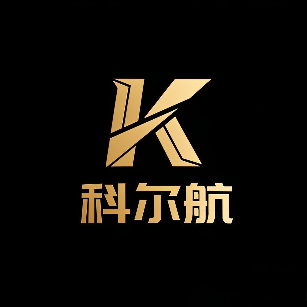 科尔航无人机直销