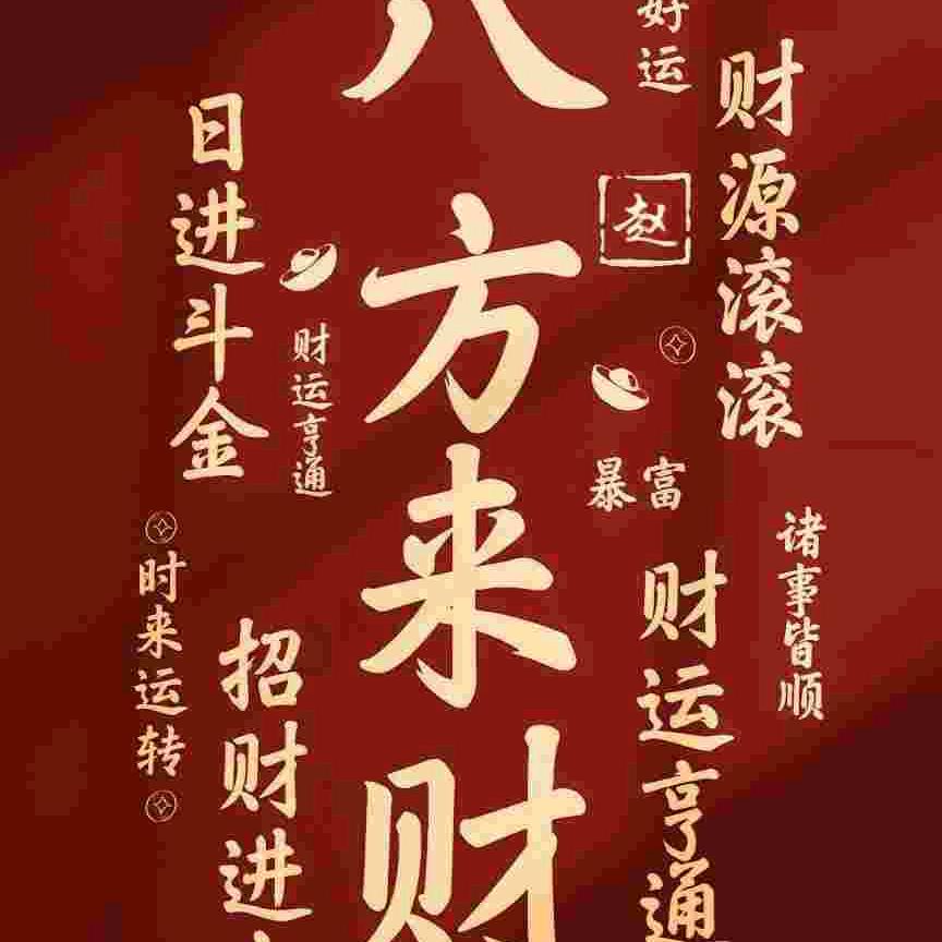 做服装的潘先生