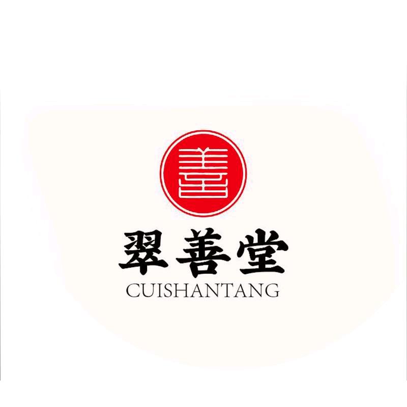 翠善堂官方旗舰店