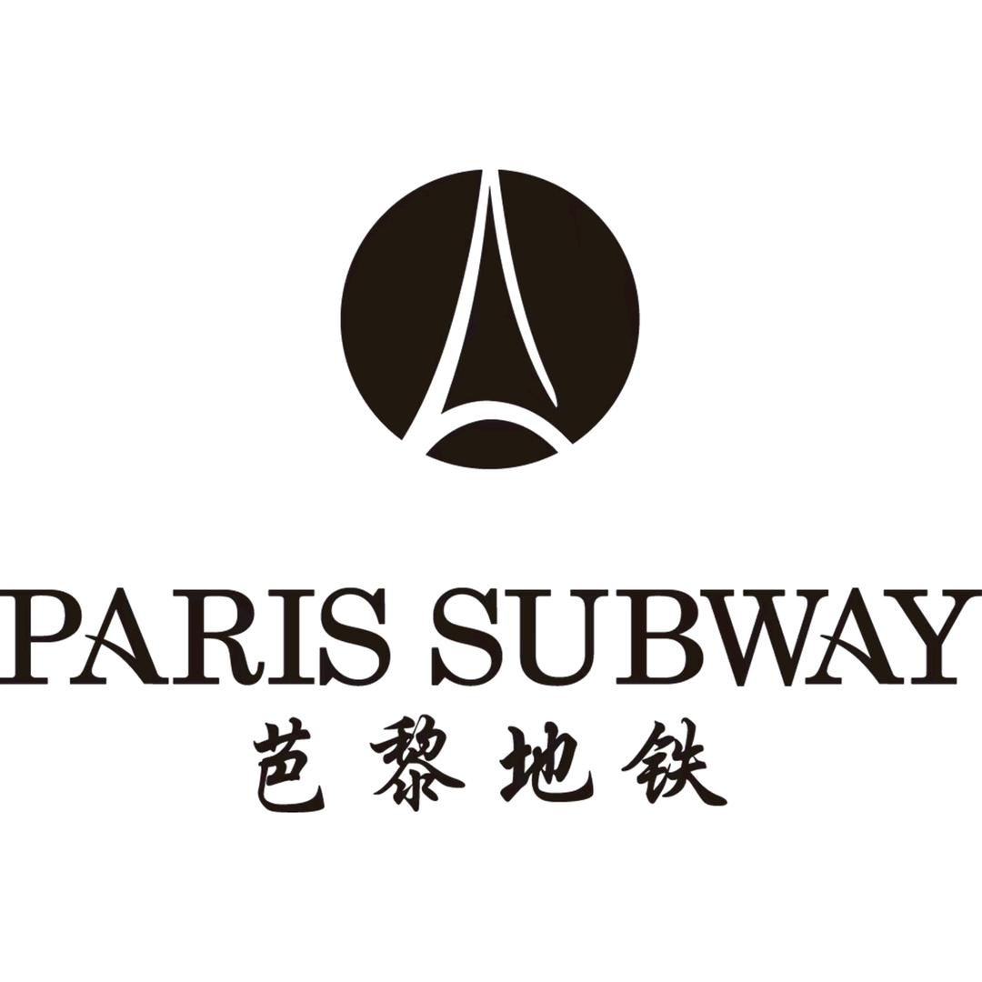 芭黎地铁2号店
