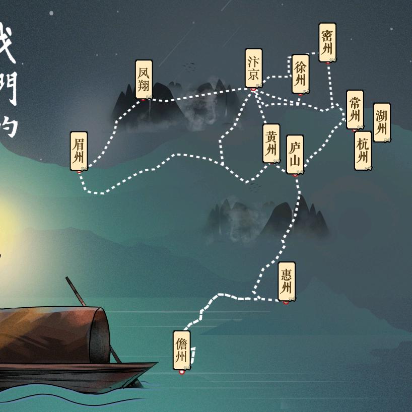 醉舞经阁