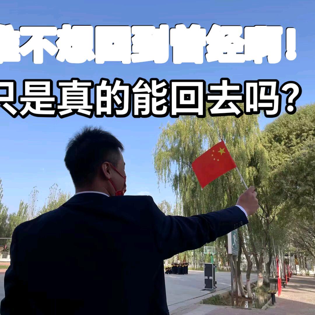 筷勒