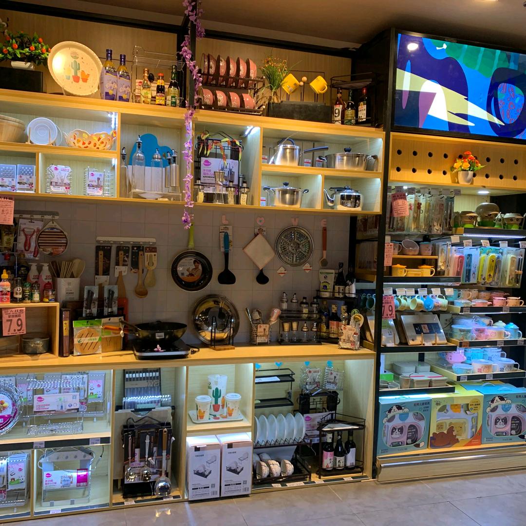 精选商品的店铺