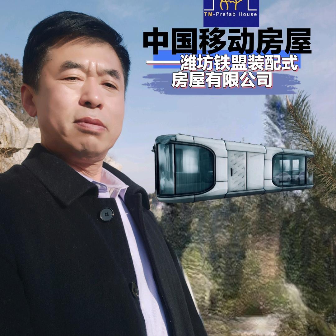 潍坊移动民宿制作专家讲财商