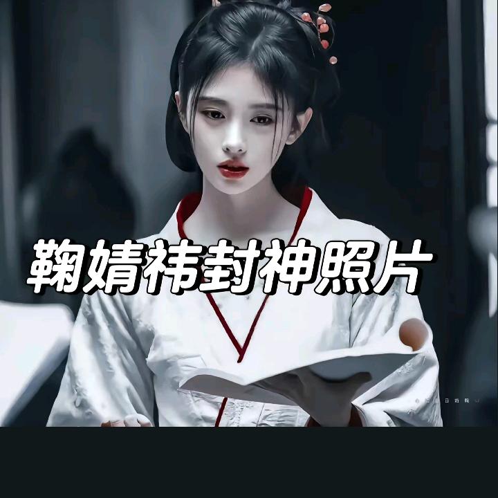 元凤