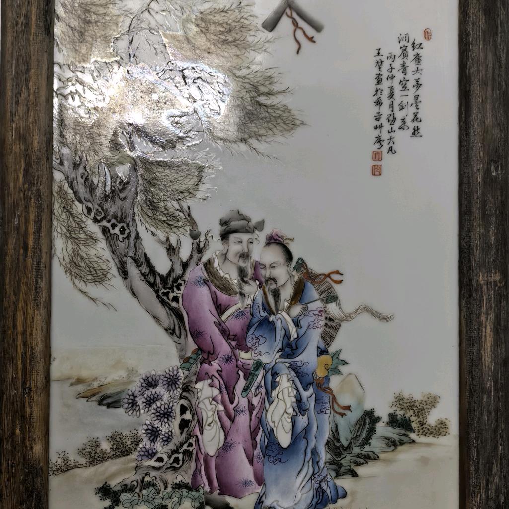 踏云而来
