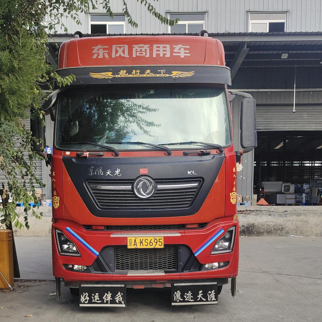浪迹天涯🚚