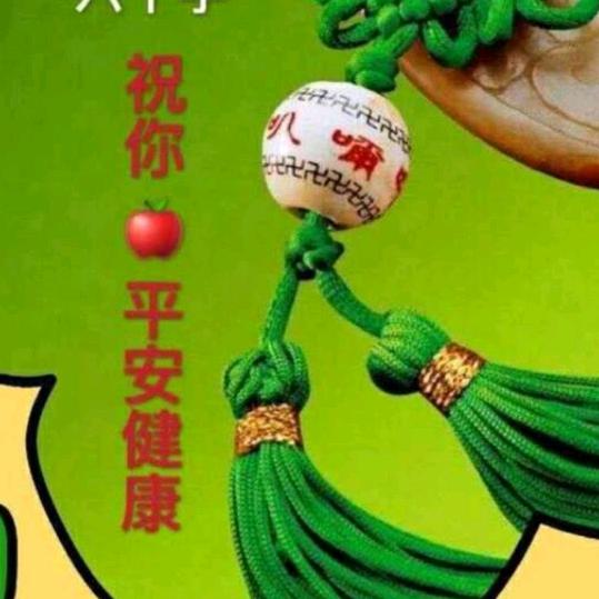 多年以后