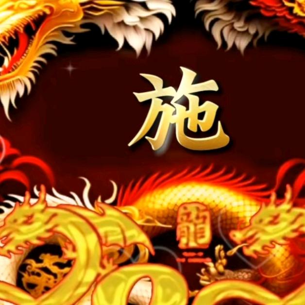 ༒༺为࿑你༽写༼施༆࿐