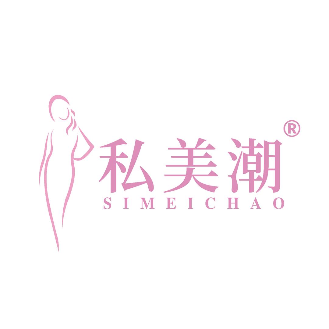 私美潮厂家直播号（私护理）
